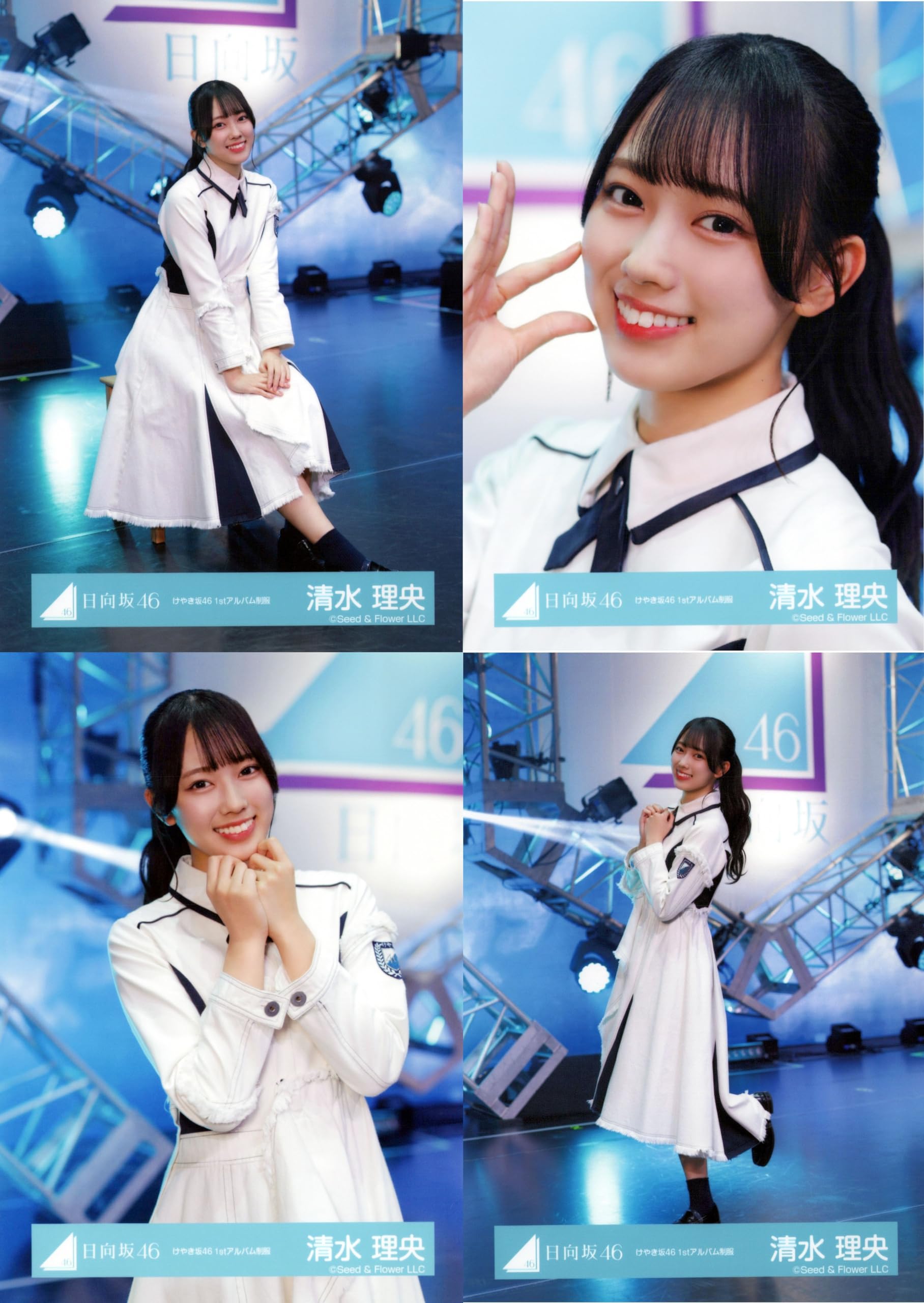 日向坂46 4期生 清水理央 直筆サイン 日向坂になりましょう』配信