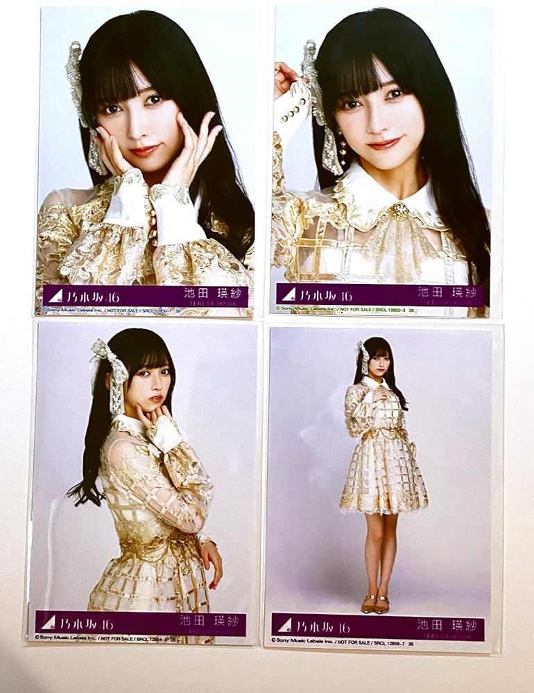 Amazon.co.jp: 【池田瑛紗】 公式生写真 乃木坂46 チャンスは平等 封入