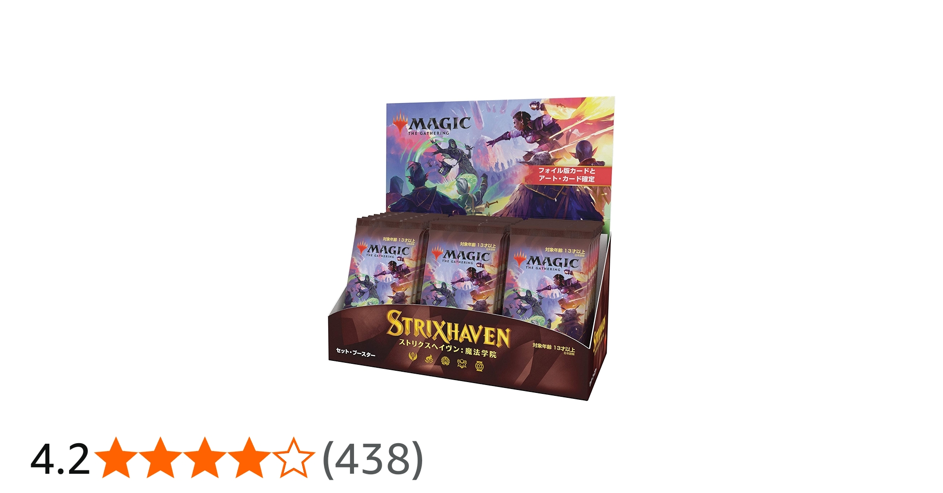 Amazon.co.jp: マジック:ザ・ギャザリング ストリクスヘイヴン:魔法