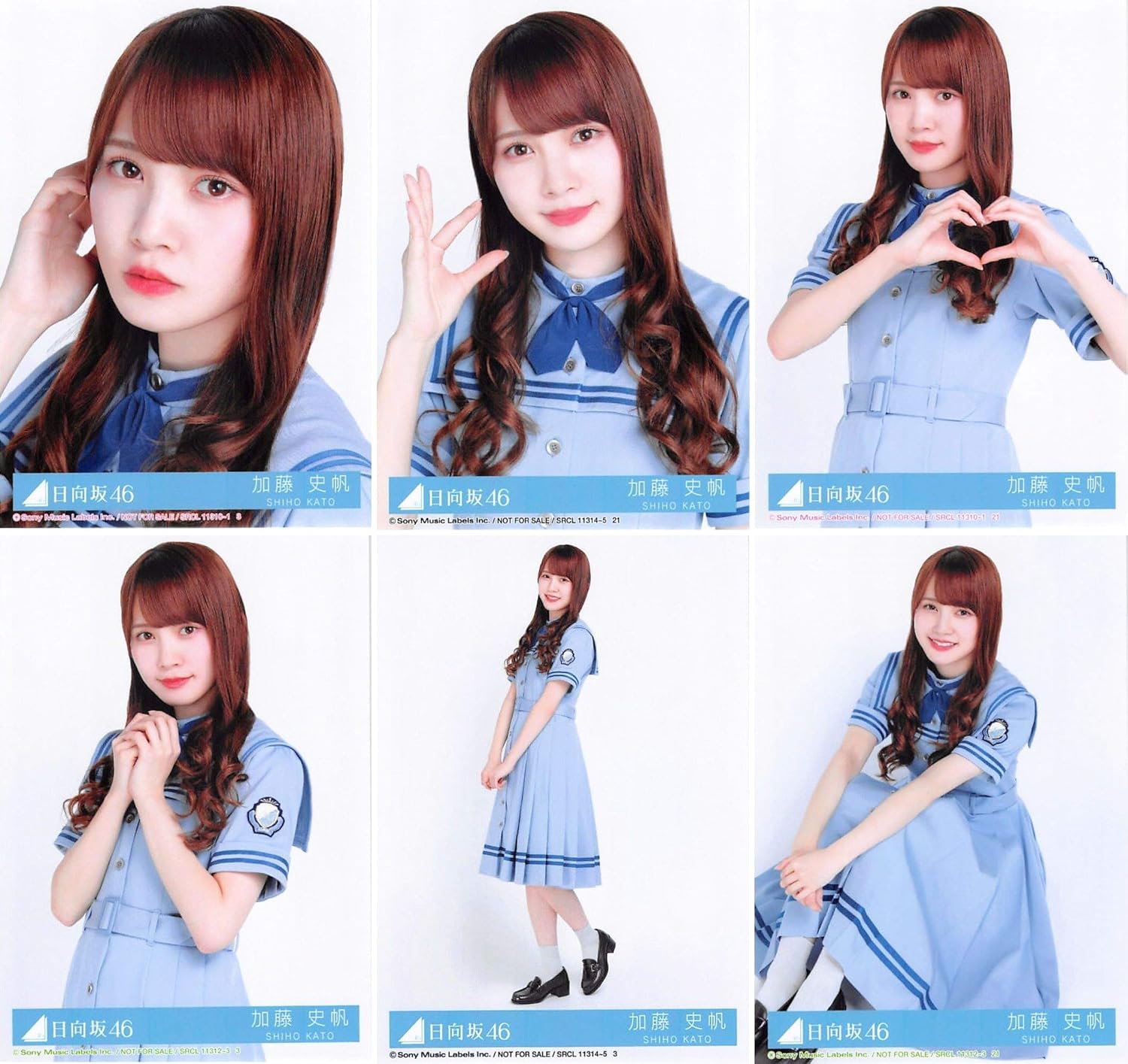 加藤史帆 日向坂46 生写真 110種 フルコンプ セット セミコンプあり