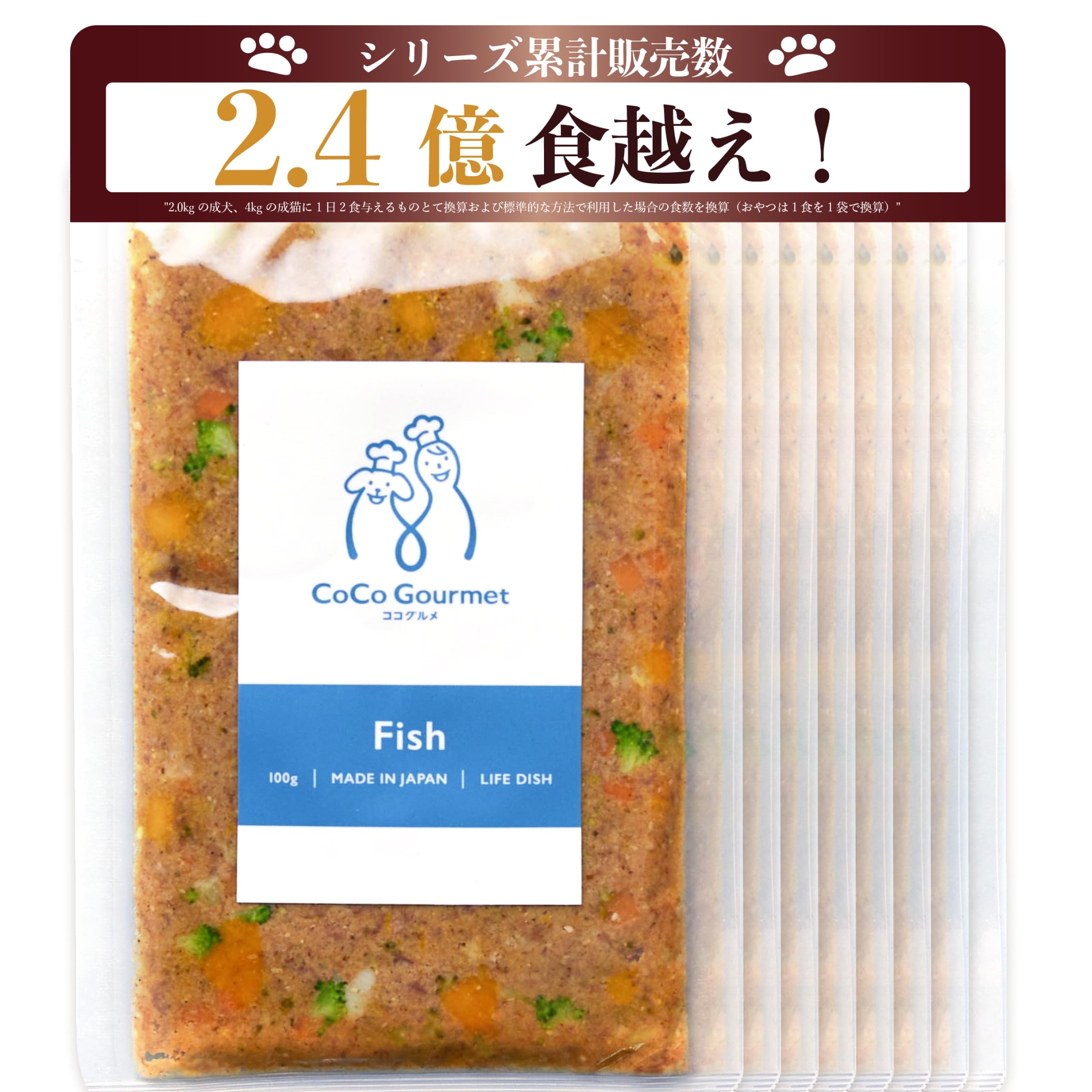 Amazon.co.jp: ココグルメ(100g×8パック,フィッシュ&パンプキン) 獣