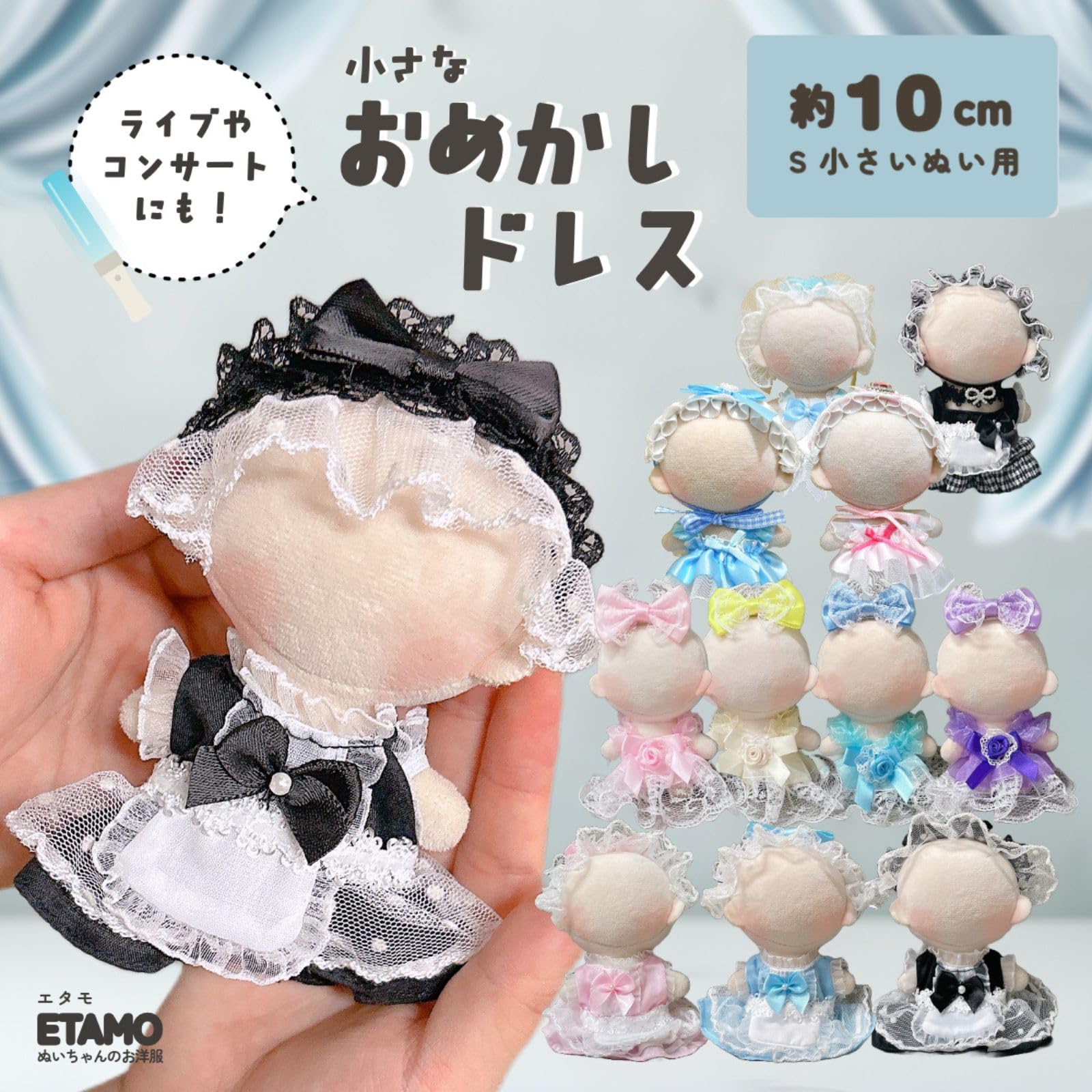 確認用 ちびぬいちゃんのポロシャツ 確認用ちびぬいちゃんのポロシャツ