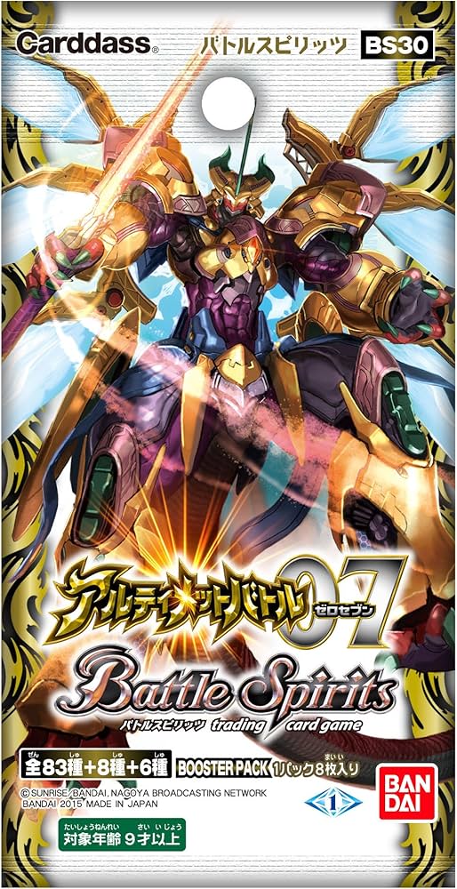 Amazon.co.jp: バトルスピリッツ アルティメットバトル07 ブースター