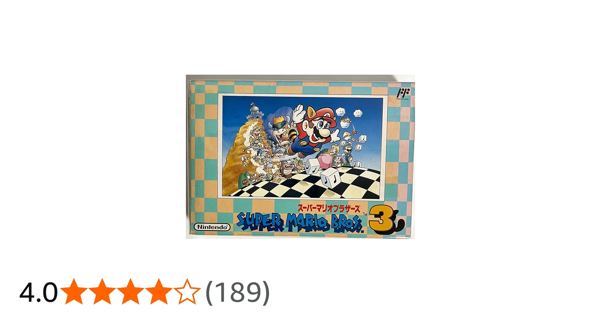 Amazon.co.jp: スーパーマリオブラザーズ3 : ゲーム