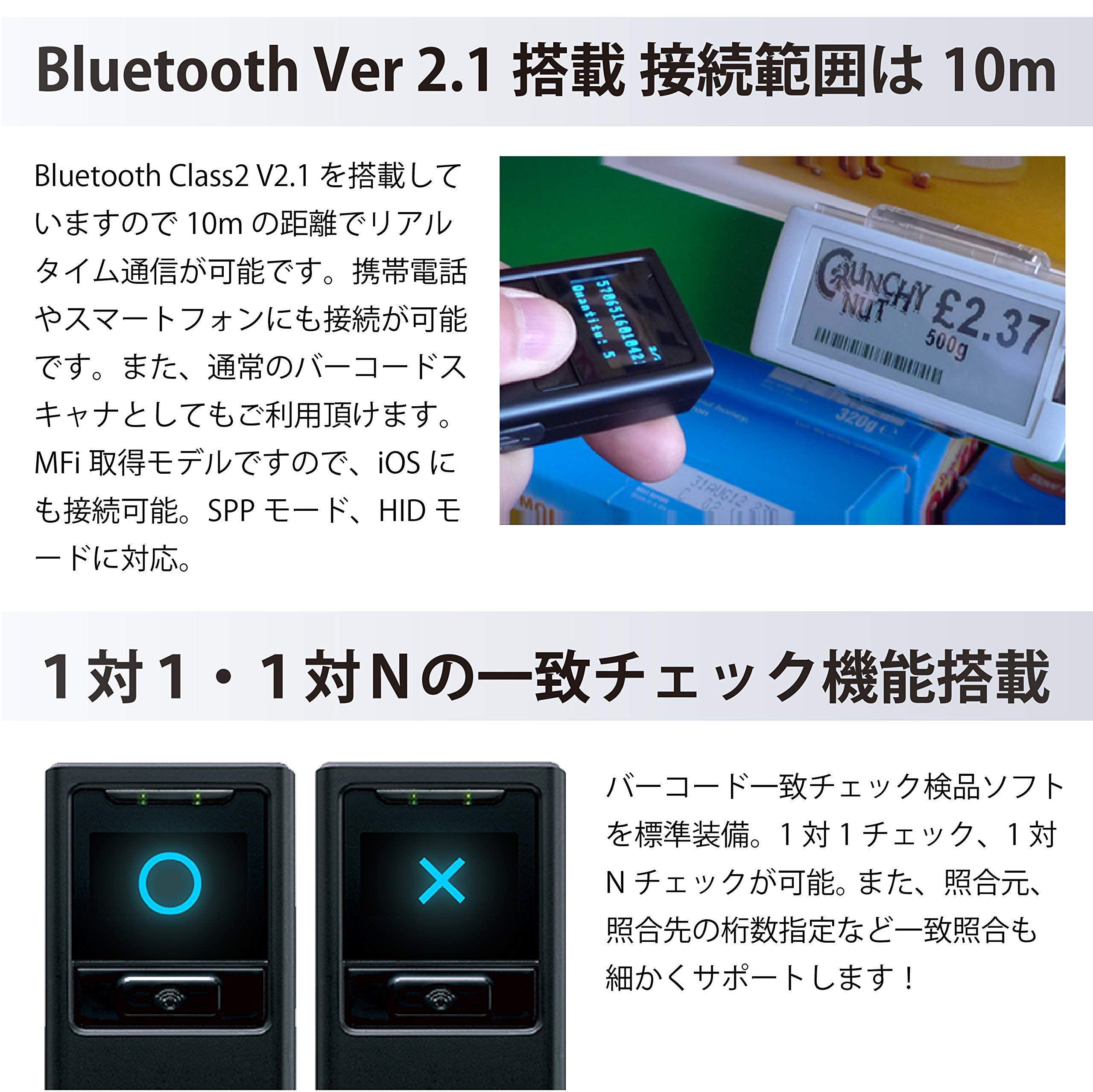 KDC200iM せどり レーザー バーコードスキャナー iPhone対応
