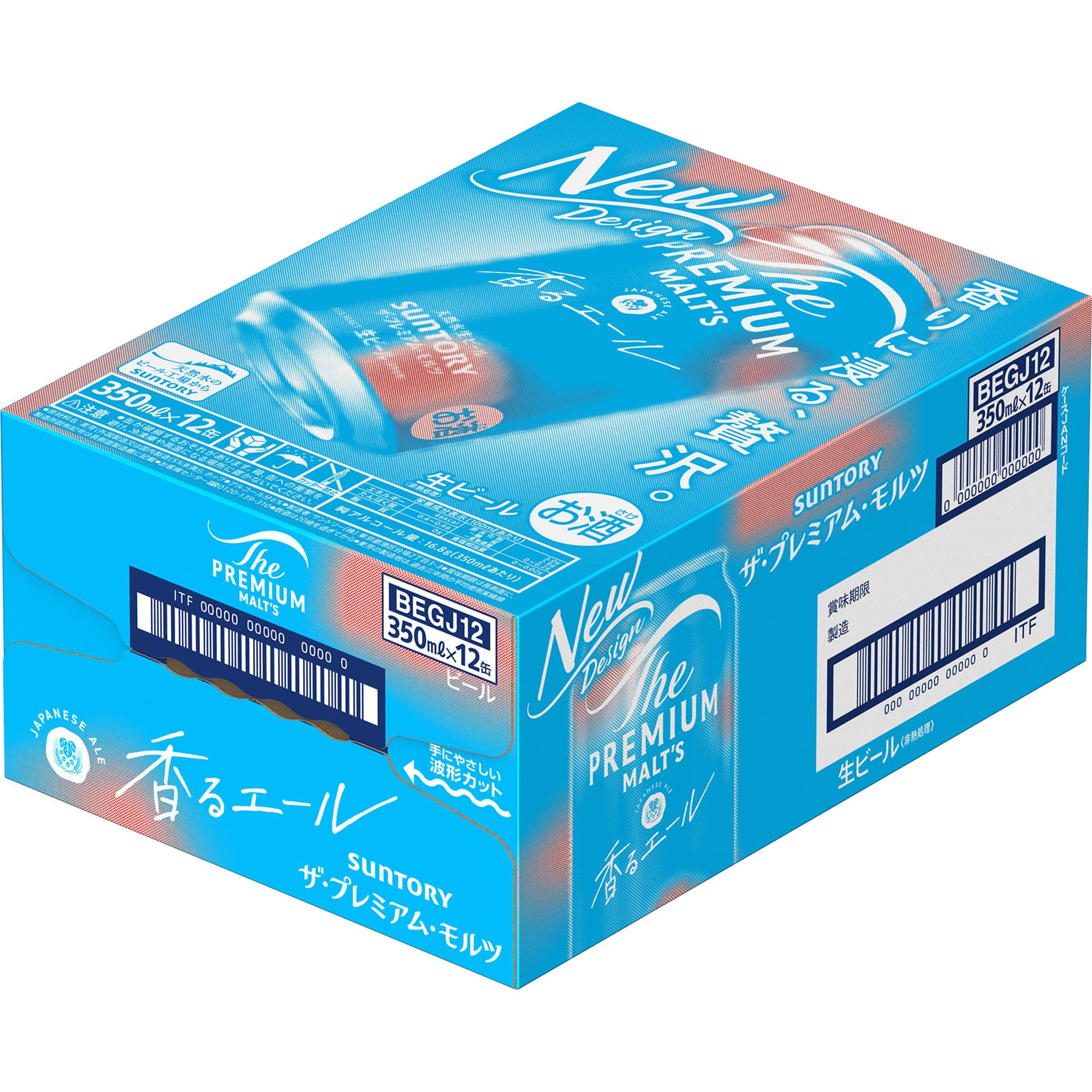 送料無料48本】キリン一番搾りホワイトビール 36缶 モルツ 香るエール