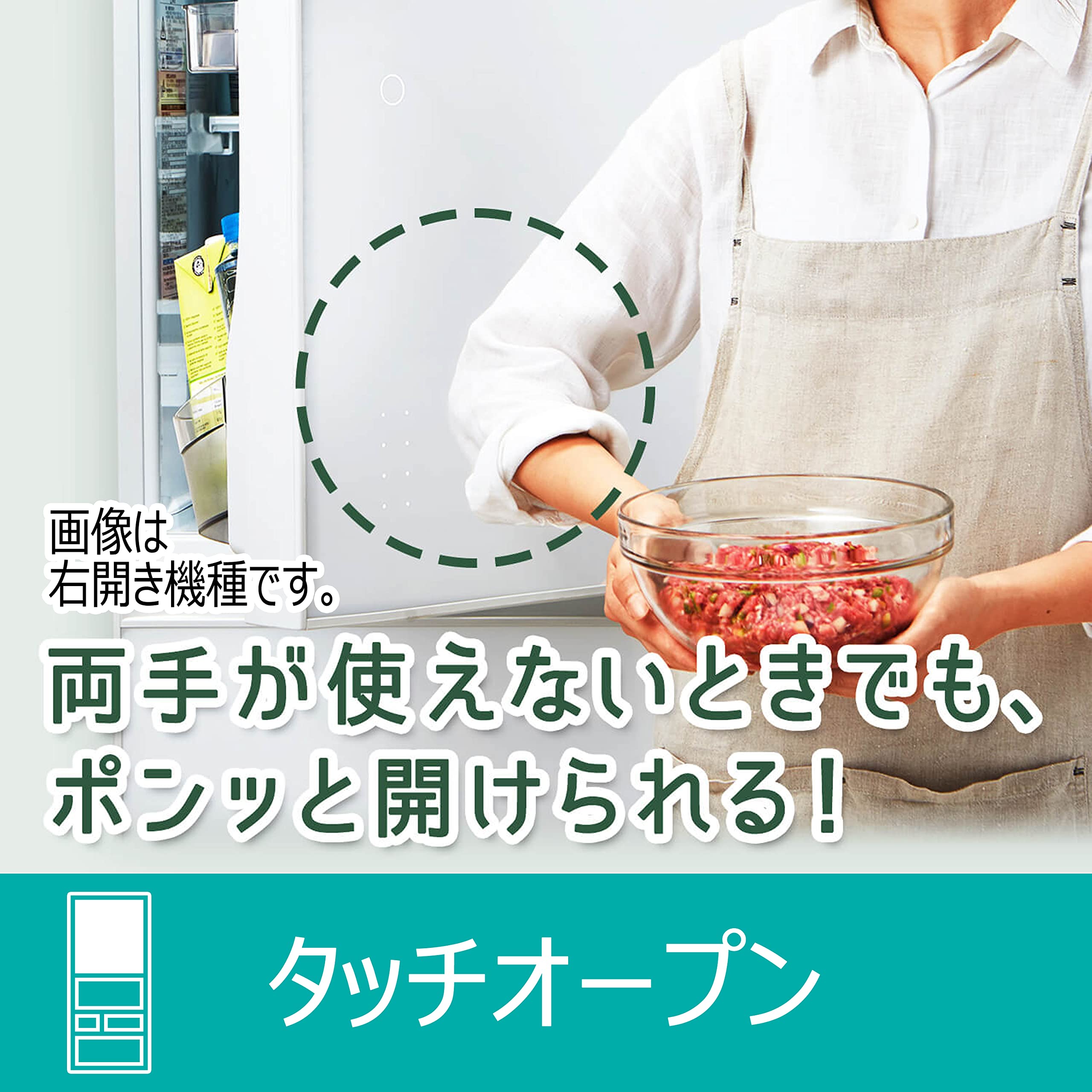 超美品❗️2023年 411L TOSHIBA 5ドア 右開き 冷凍冷蔵庫 超美品