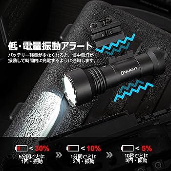 Amazon.co.jp: OLIGHT(オーライト）Javelot Tac 懐中電灯 LEDハンディ