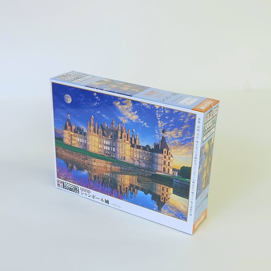 世界極小 1000ピース マイクロピース ジグソーパズル 4コ 専用フレーム