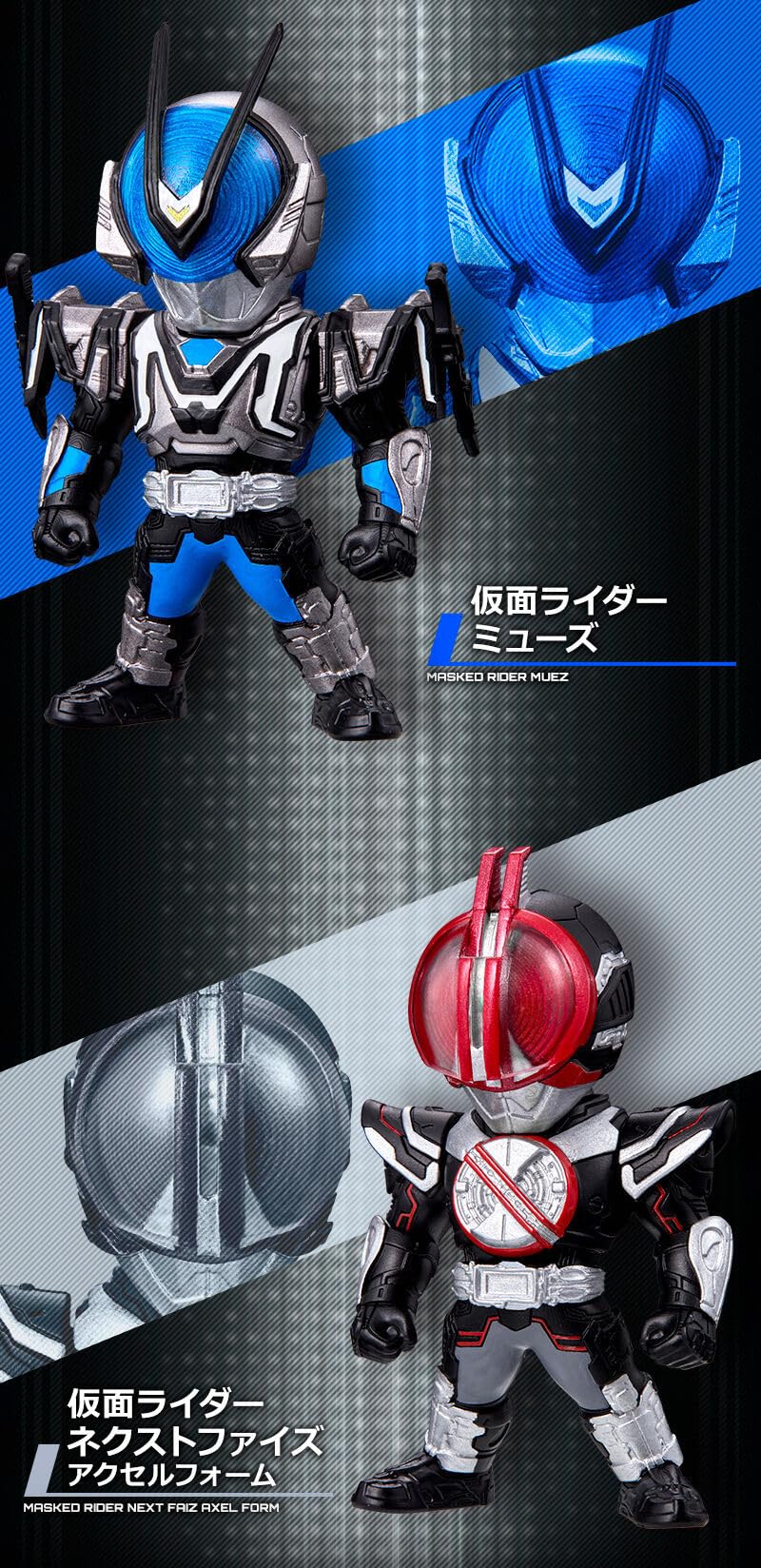 Amazon.co.jp: CONVERGE KAMEN RIDER 555 20th パラダイス・リゲインド