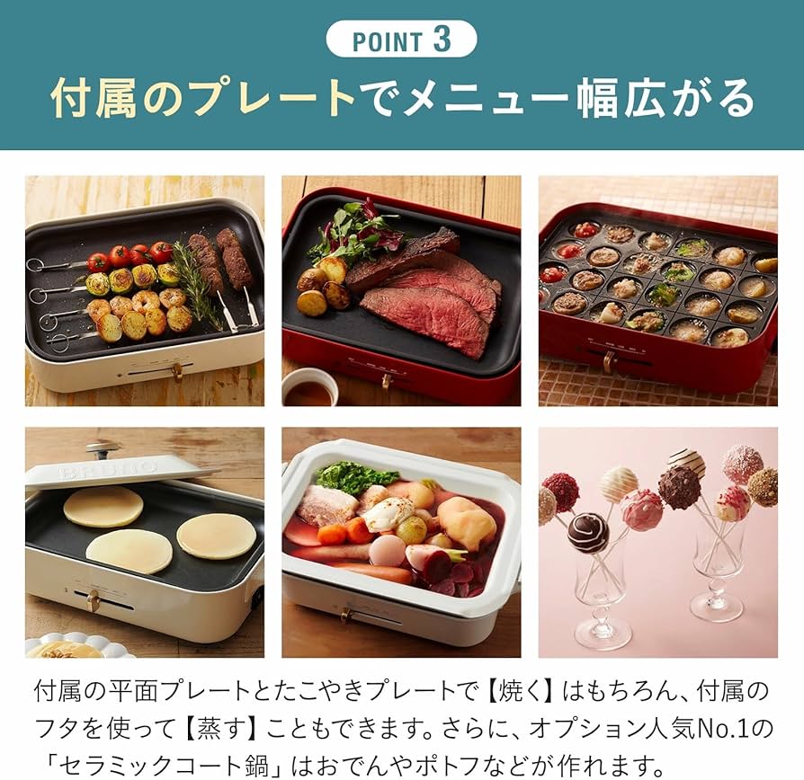 Amazon.co.jp : BRUNO ブルーノ コンパクトホットプレート 本体