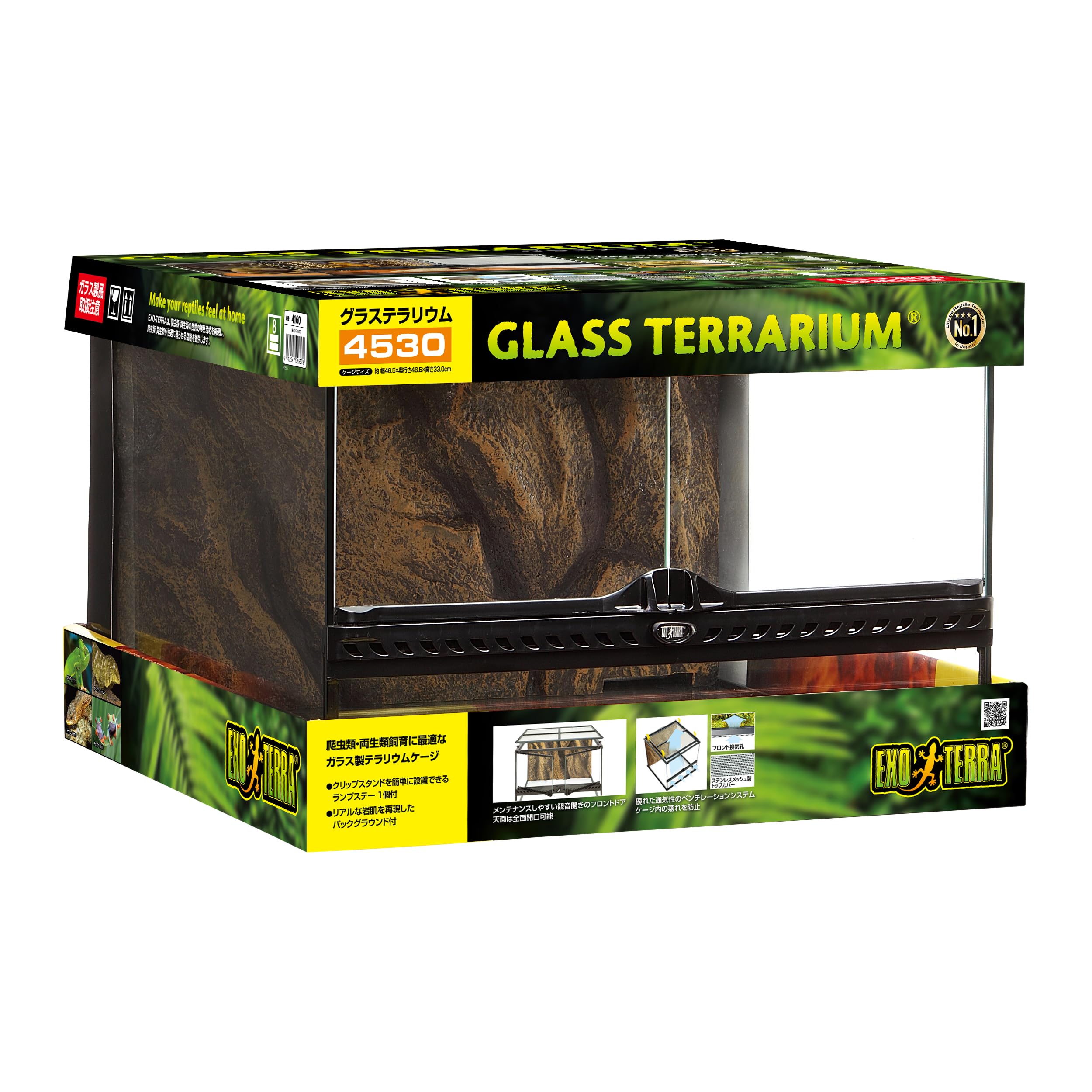 GEX グラステラリウム4530