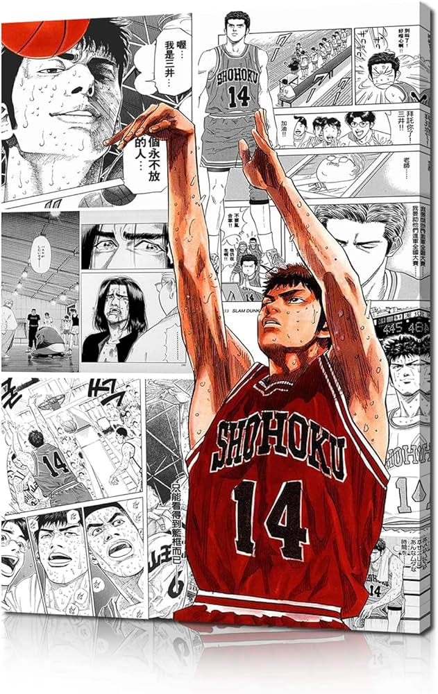 Amazon.co.jp: Onstthm アニメ スラムダンク ポスター 三井久志