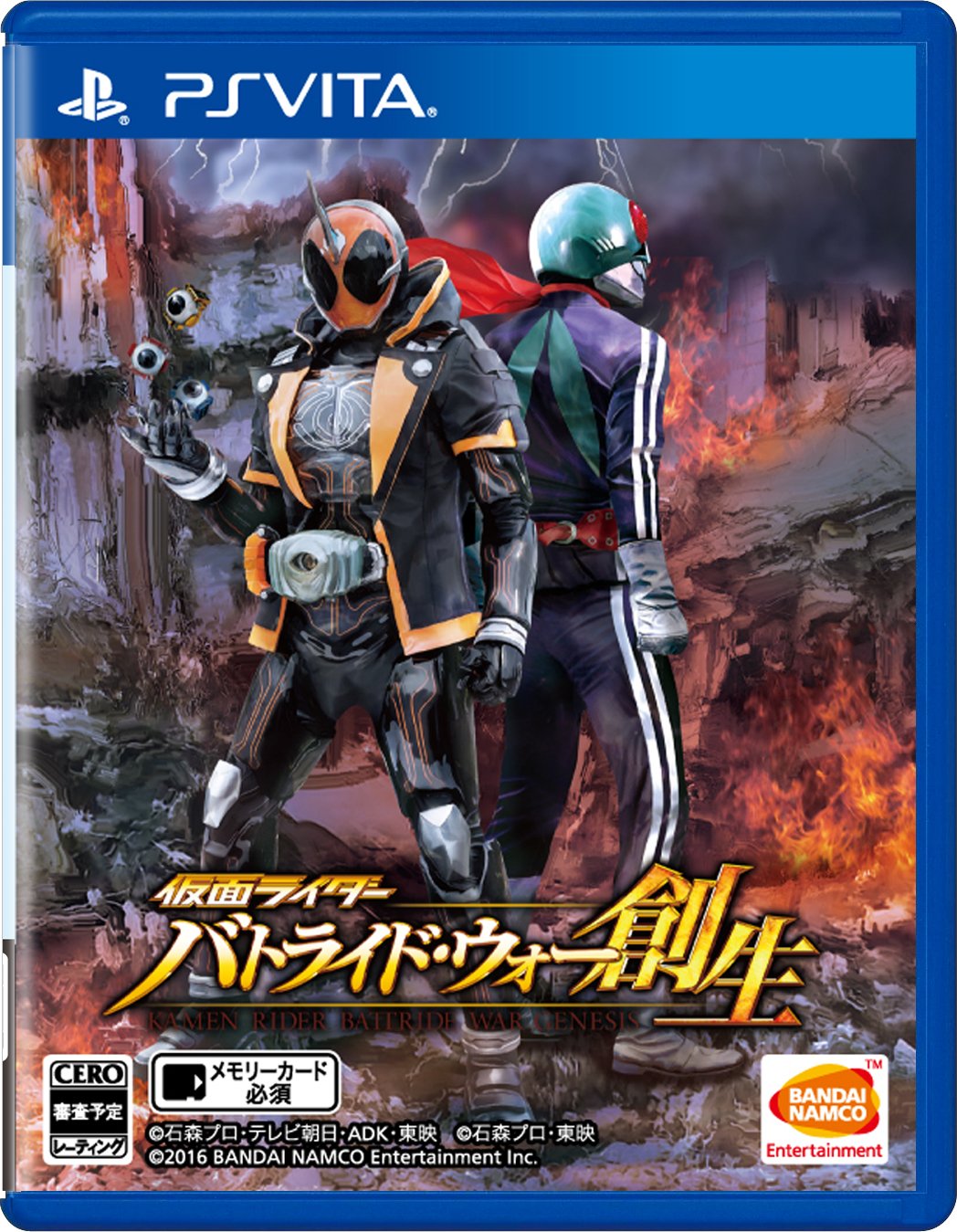 Amazon | 仮面ライダー バトライド・ウォー 創生 - PS Vita | ゲームソフト