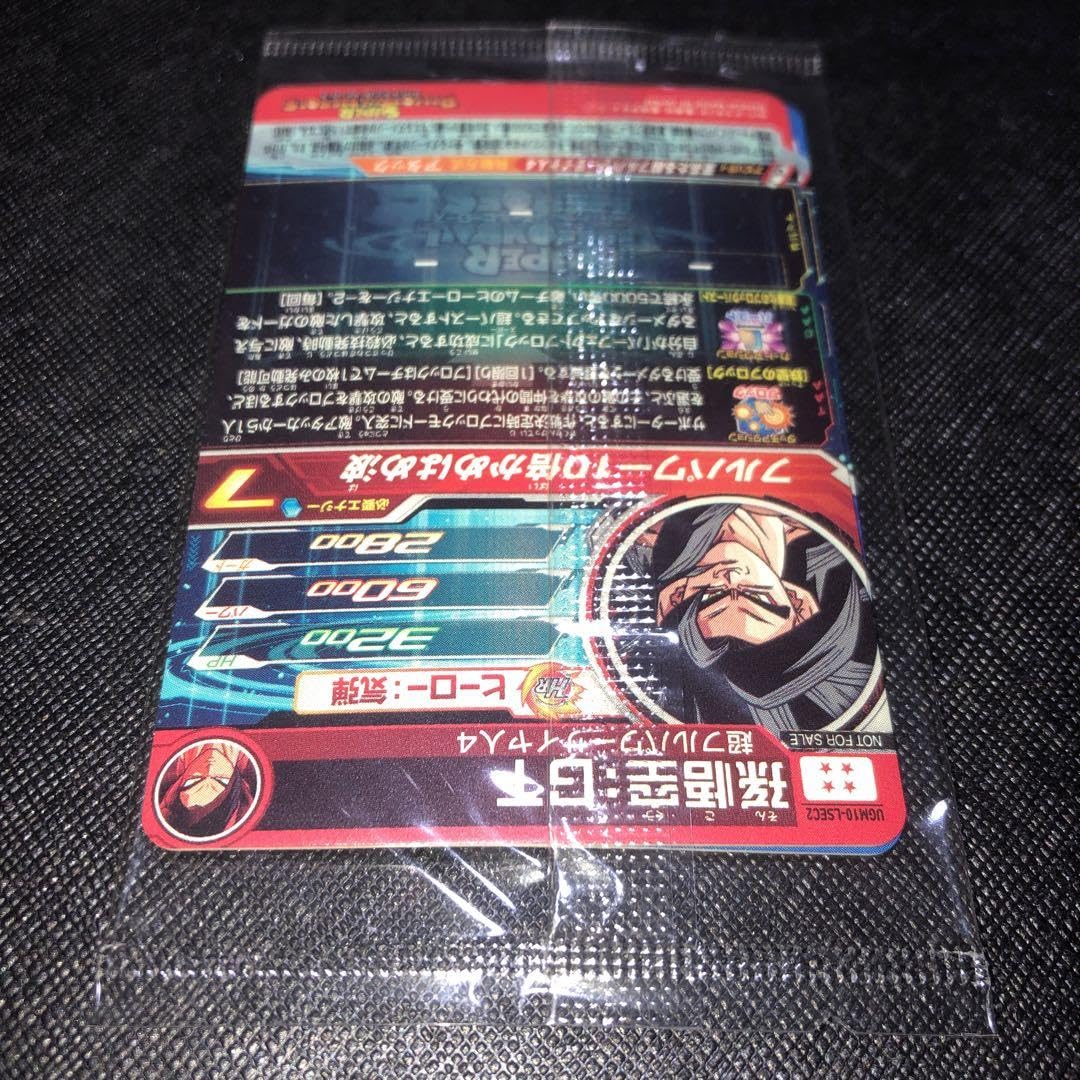 ☆限定未開封SEC☆2枚入り☆ 孫悟空 孫悟空：GT UGM10-LSEC 2 ☆限定未