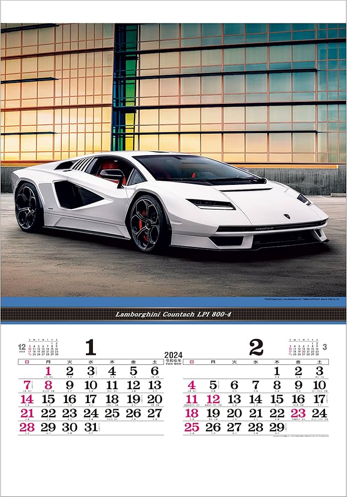 Amazon.co.jp: トーダン 2024年 カレンダー 壁掛け スーパー・スポーツ