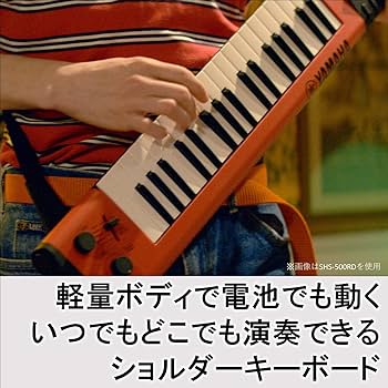 Amazon.co.jp: ヤマハ(YAMAHA) ショルダーキーボード 37鍵盤 sonogenic