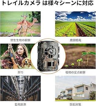 Amazon.co.jp: K&F Concept トレイルカメラ 防犯カメラ 監視暗視カメラ