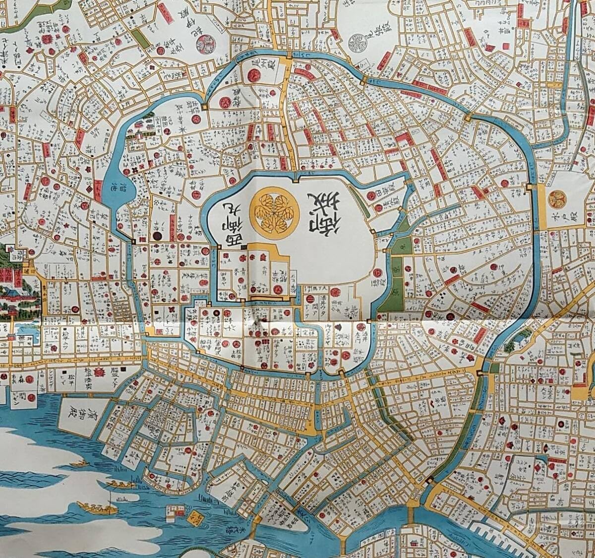 T-2164 古地図 分間 懐宝御江戸絵図 文化10年 須原屋茂兵衛