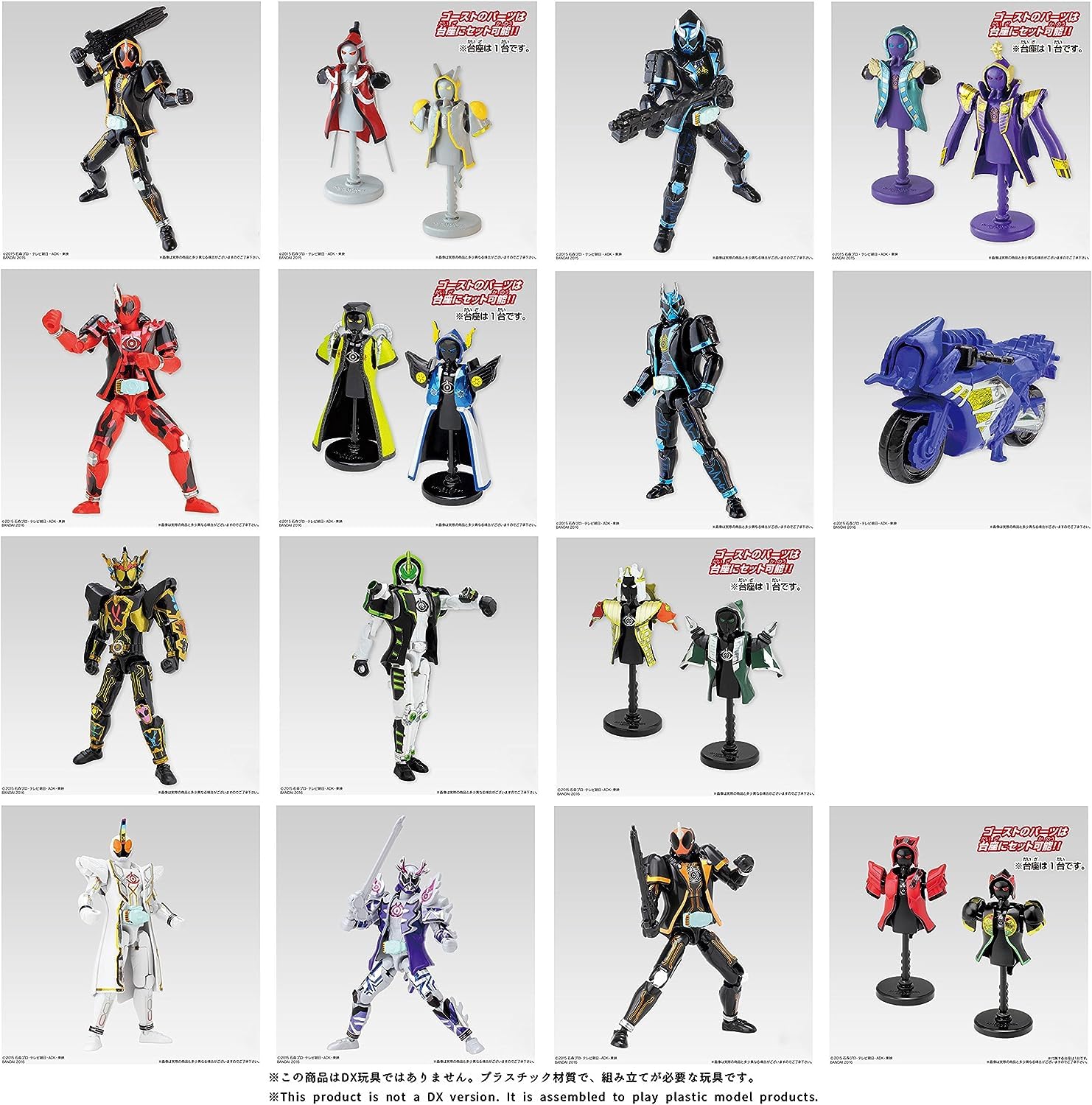 Amazon.co.jp: バンダイ 仮面ライダーゴースト ガンガンアクション魂 1