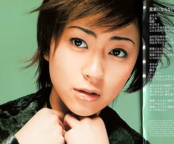 美品】 宇多田ヒカル B2 ポスター Distance Amazon.co.jp: Distance