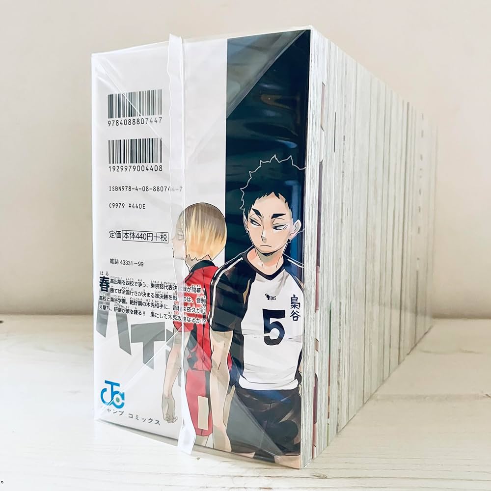 収納BOX付き】 ハイキュー!! 1〜45巻全巻 ハイキュー!! 全45巻 特製
