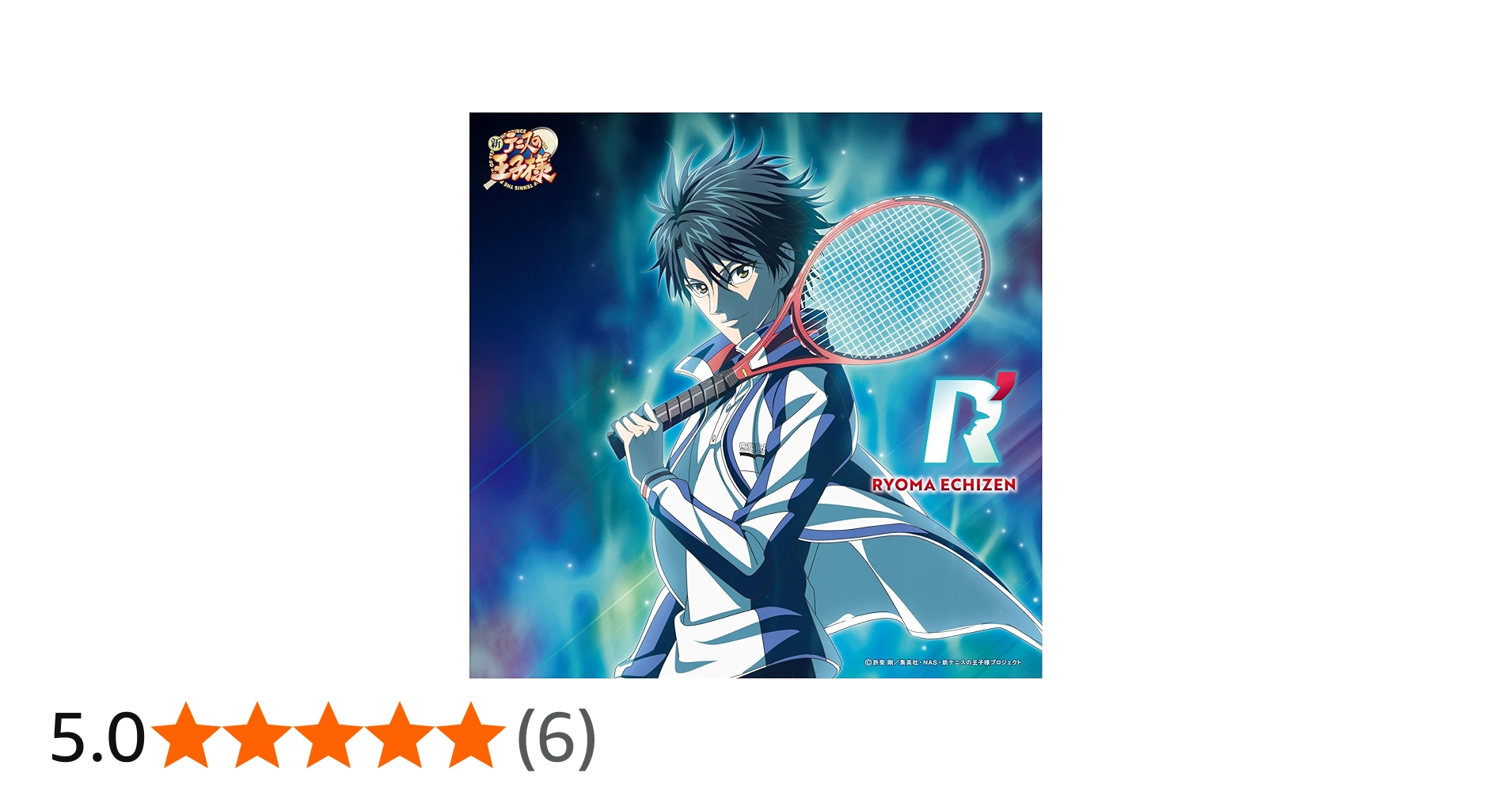 Amazon | R'(通常盤) | 越前リョーマ | アニメ | ミュージック