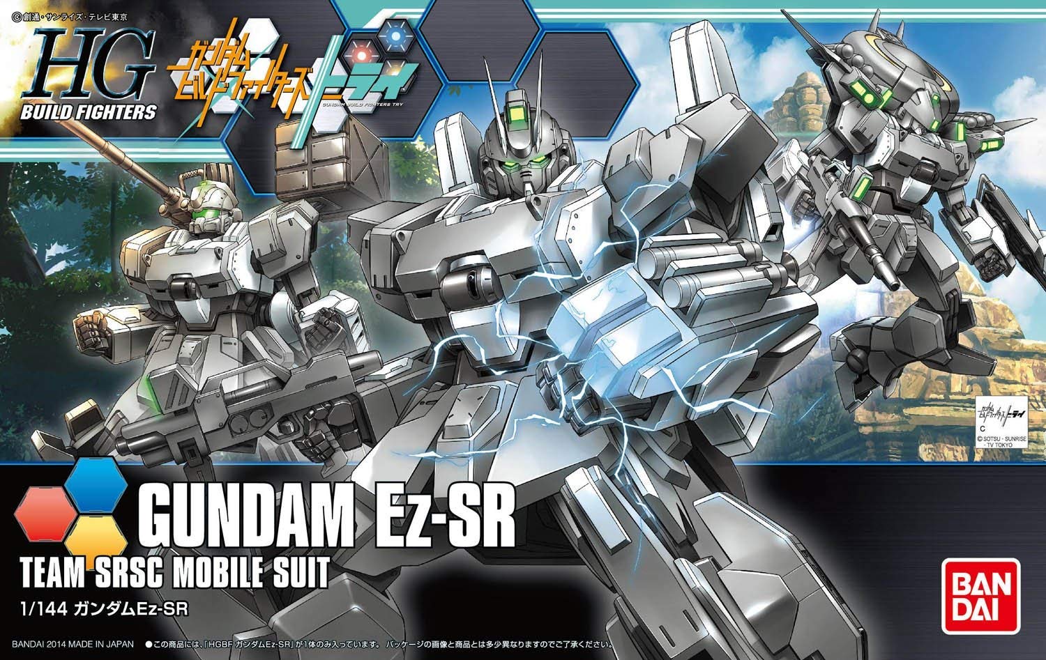 3体セット】HGBF 1/144 ガンダムEz-SR Amazon.com: Bandai 1/144 HGBF