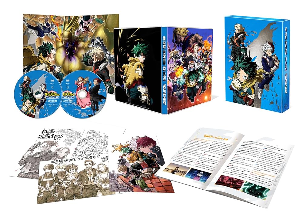 僕のヒーローアカデミア 全巻セット ＋ YOURE NEXT特典付き 僕の