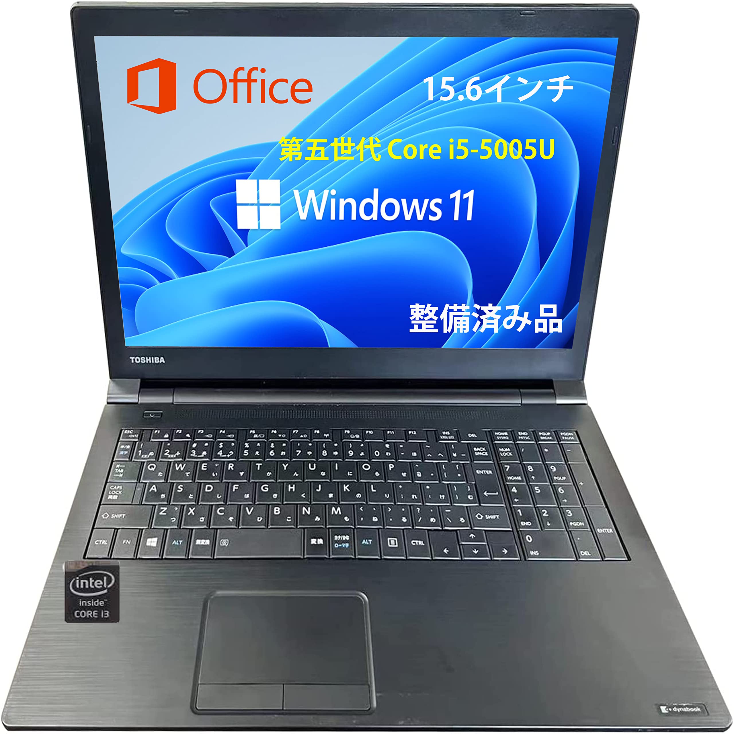 Amazon.co.jp: 【整備済み品】東芝 ノートパソコン dynabook B35/D