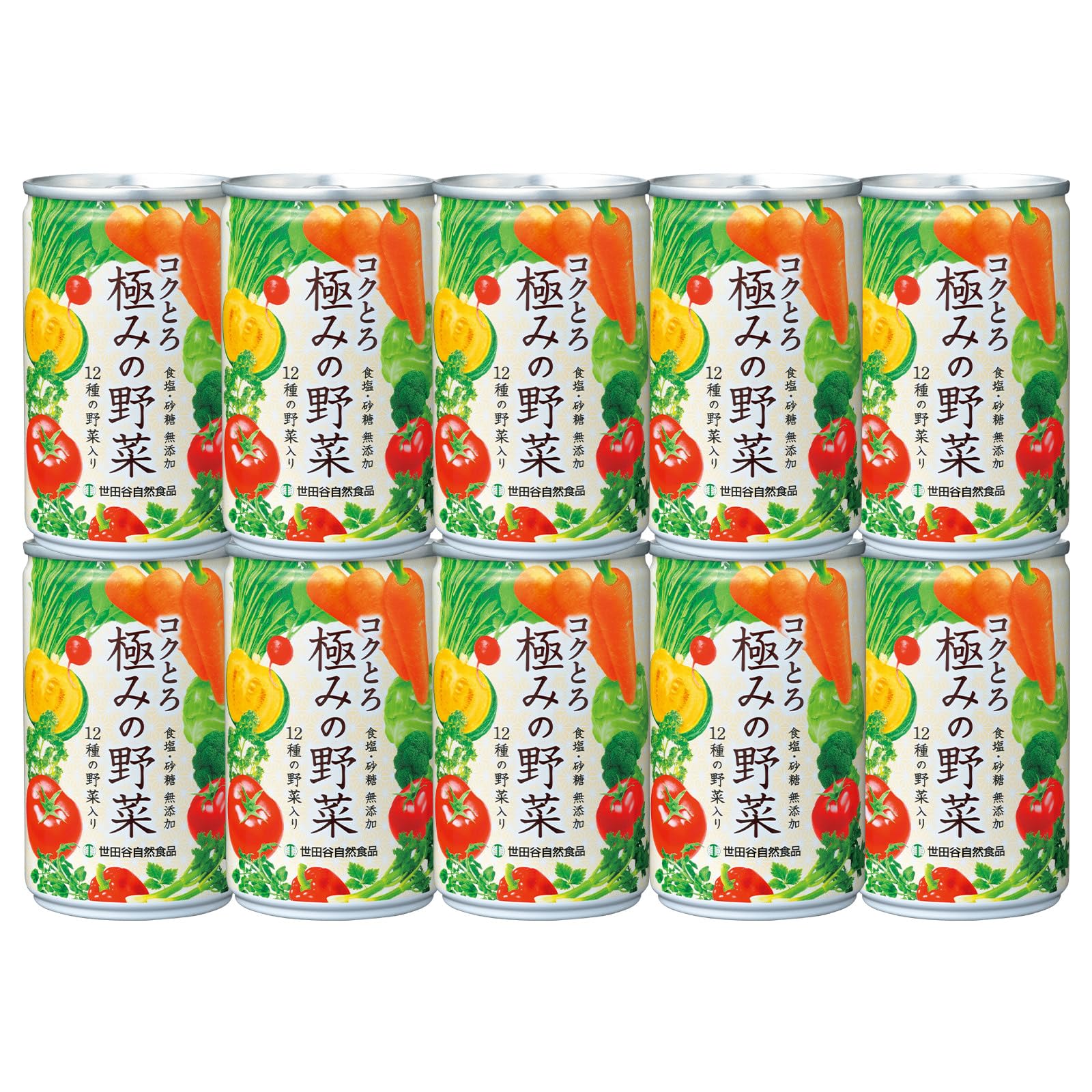 世田谷自然食品］ コクとろ極みの野菜 125ml×30本入り ×2ケース（60本）
