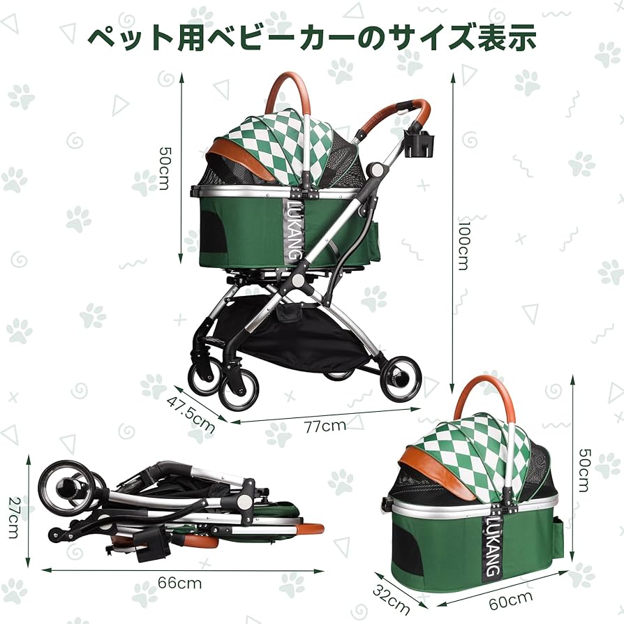 Amazon.co.jp: Lukang ペットカート 360°回転前輪、後輪ブレーキ 分離