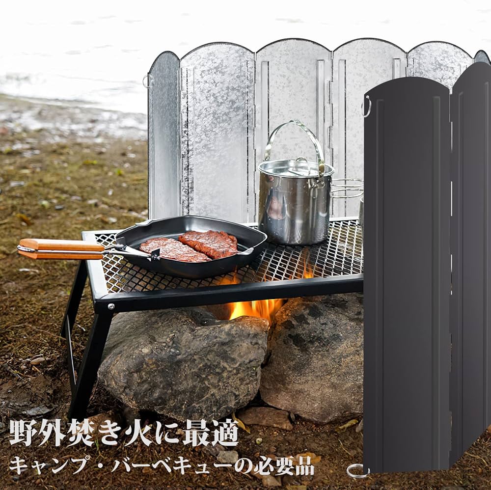 Amazon | RESOGENIX ウインドスクリーン 焚き火 リフレクター 40cm