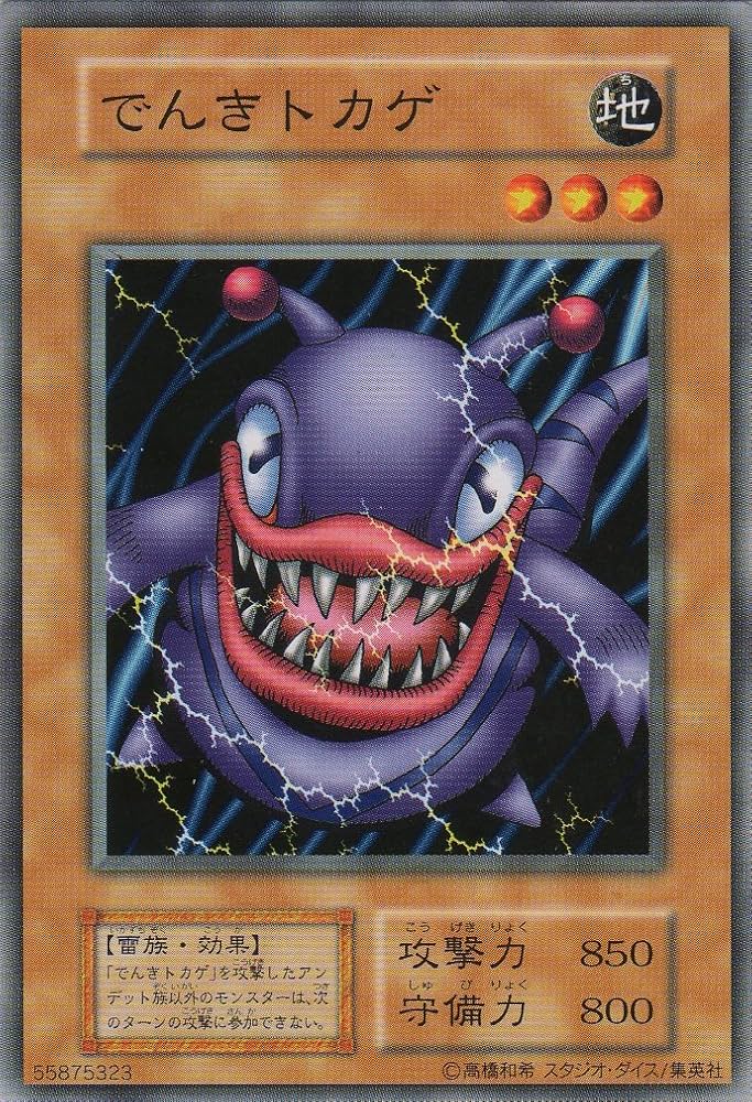 遊戯王OCG引退品その1】2008年〜2013年頃のカード中心です 遊戯王OCG