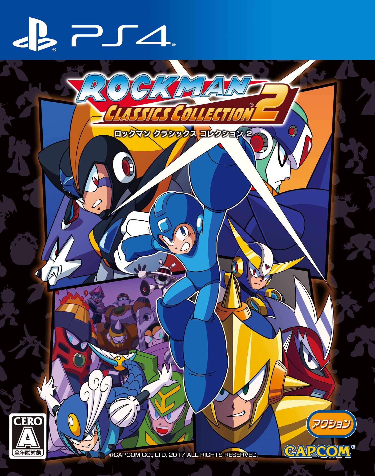 Amazon.co.jp: ロックマン クラシックス コレクション 2 (数量限定特典