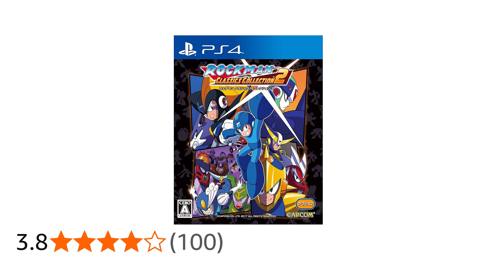 ロックマン クラシックス コレクション 限定版 Amazon.co.jp: 【イー