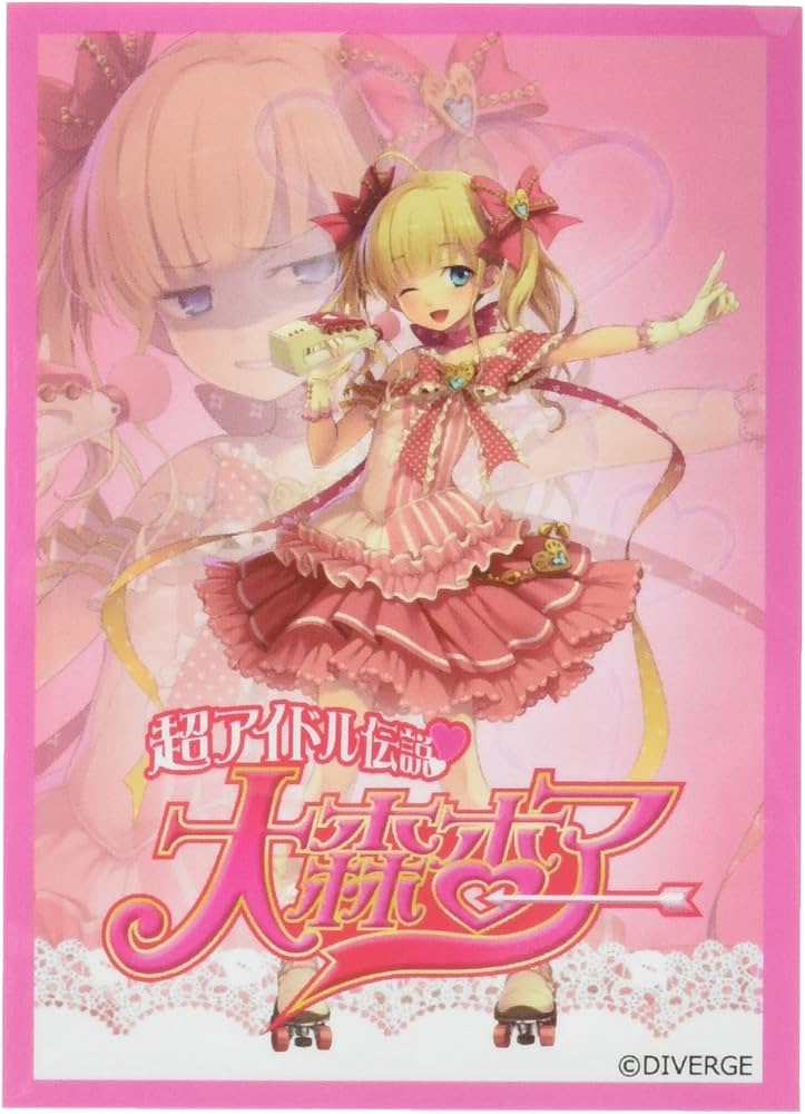 Amazon | 超アイドル伝説 大森杏子 カードスリーブ(A)/PINK | トレカ 通販