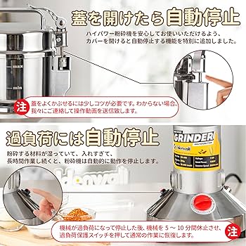Amazon.co.jp: CGOLDENWALL 300g粉末ミル 電動粉砕機 家庭用