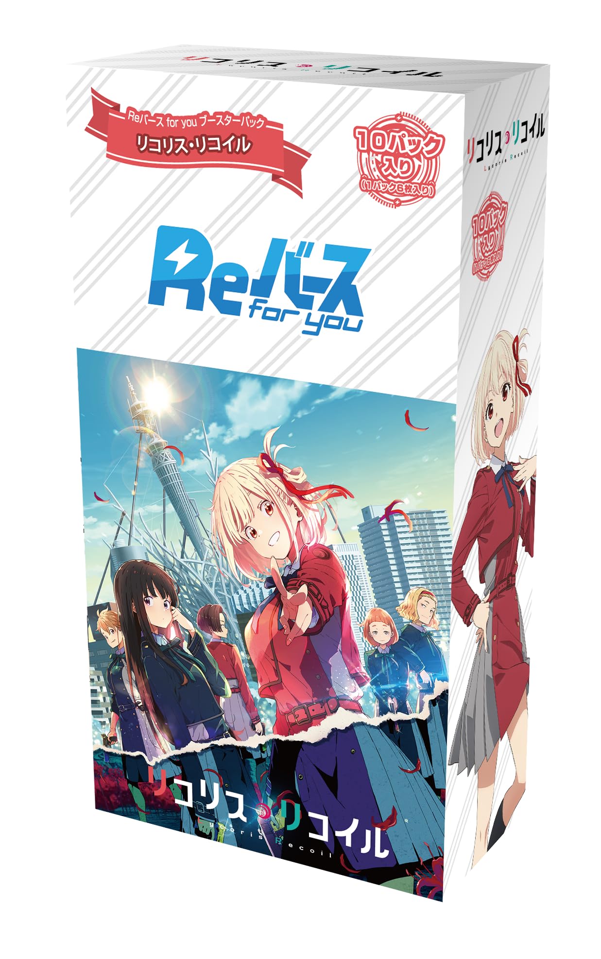 Reバース リコリス・リコイル 1カートン 未開封 Reバース リコリス