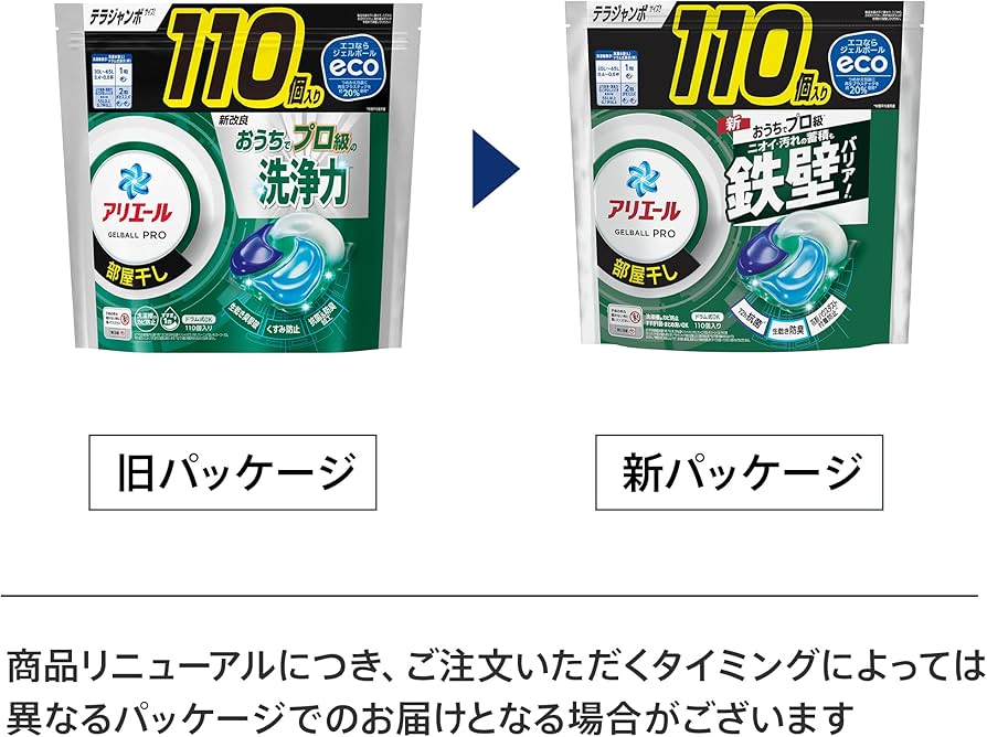 Amazon.co.jp: アリエール 洗濯洗剤 ジェルボール PRO 部屋干し