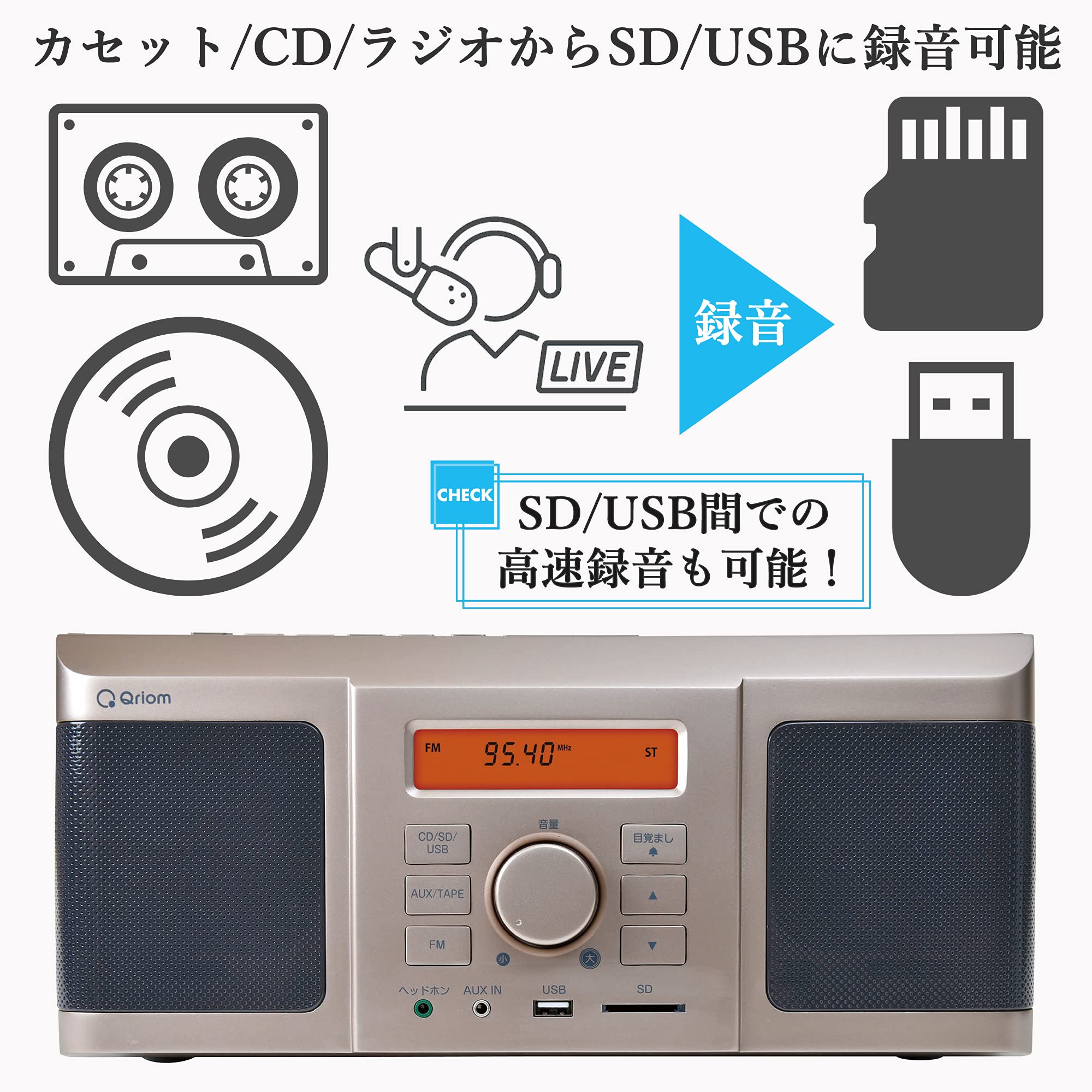 Amazon.co.jp: Yamazen QRB-35 (CG) CD Boombox Recorder Box