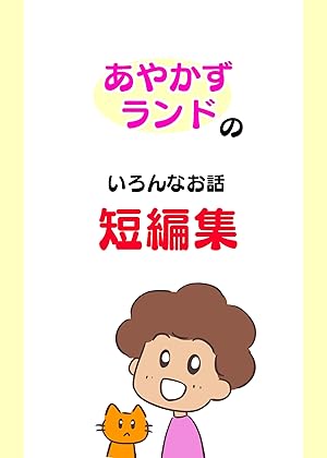Amazon.co.jp: 先代旧事本紀 現代語訳 eBook : 志村裕子, 安本美典: 本