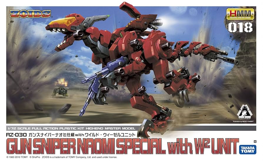 未組立 内袋未開封 ゾイド HMM ガンスナイパー ナオミ仕様 コトブキヤ