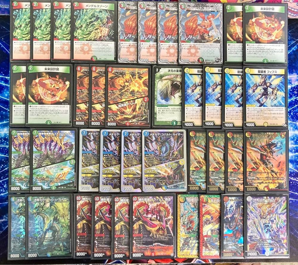 初期多め】 本格構築 4C ガイアッシュ覇道 二重スリーブ付き ガイ