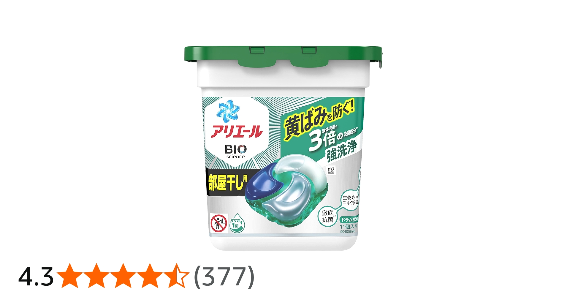 Amazon | アリエール ジェルボール4D 洗濯洗剤 部屋干し 本体 11個