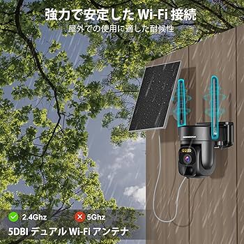 Amazon.co.jp: BEENOCAM 防犯カメラ ワイヤレス 屋外 ソーラー 自動