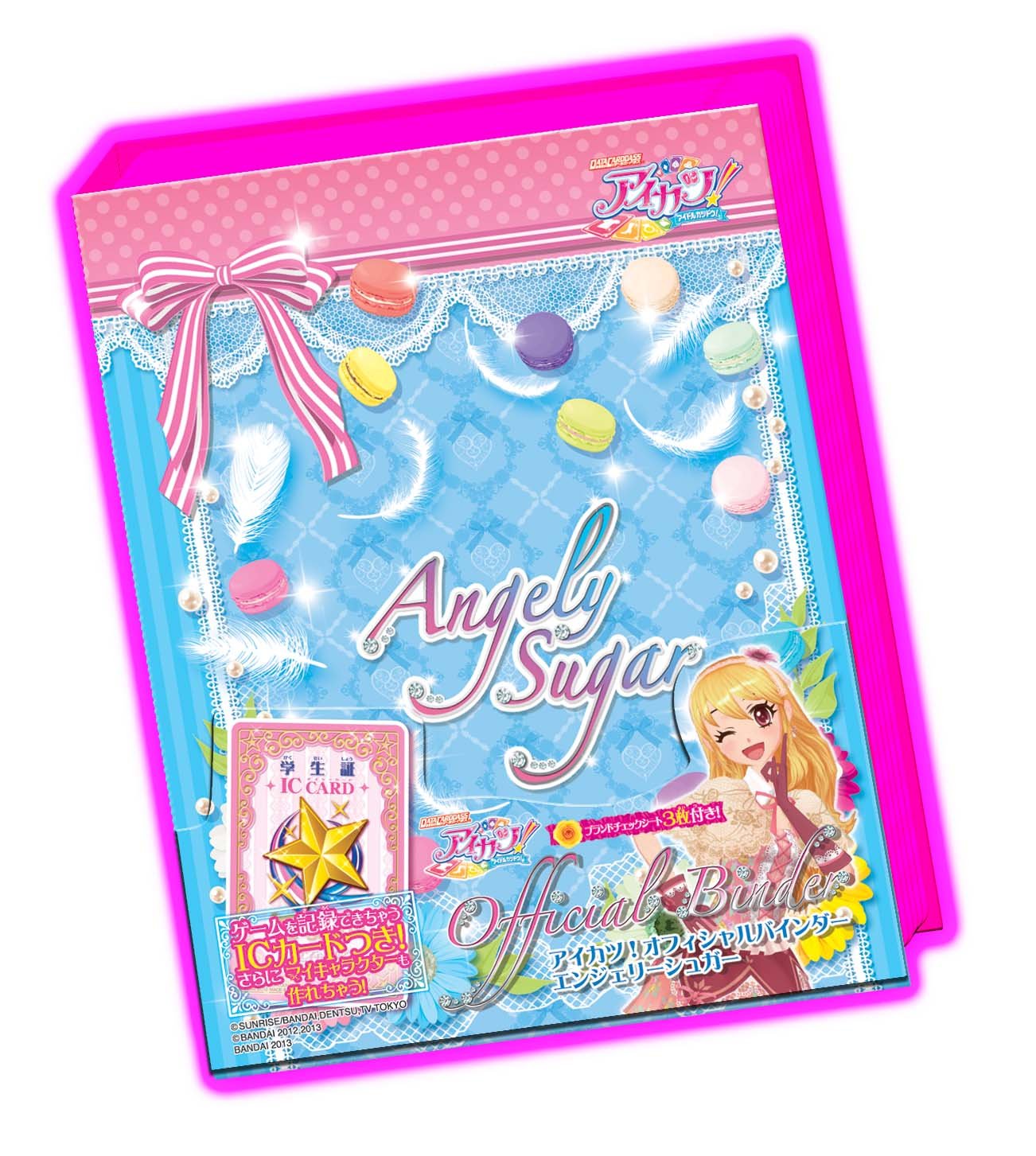 Amazon | データカードダス アイカツ! オフィシャルバインダー エン