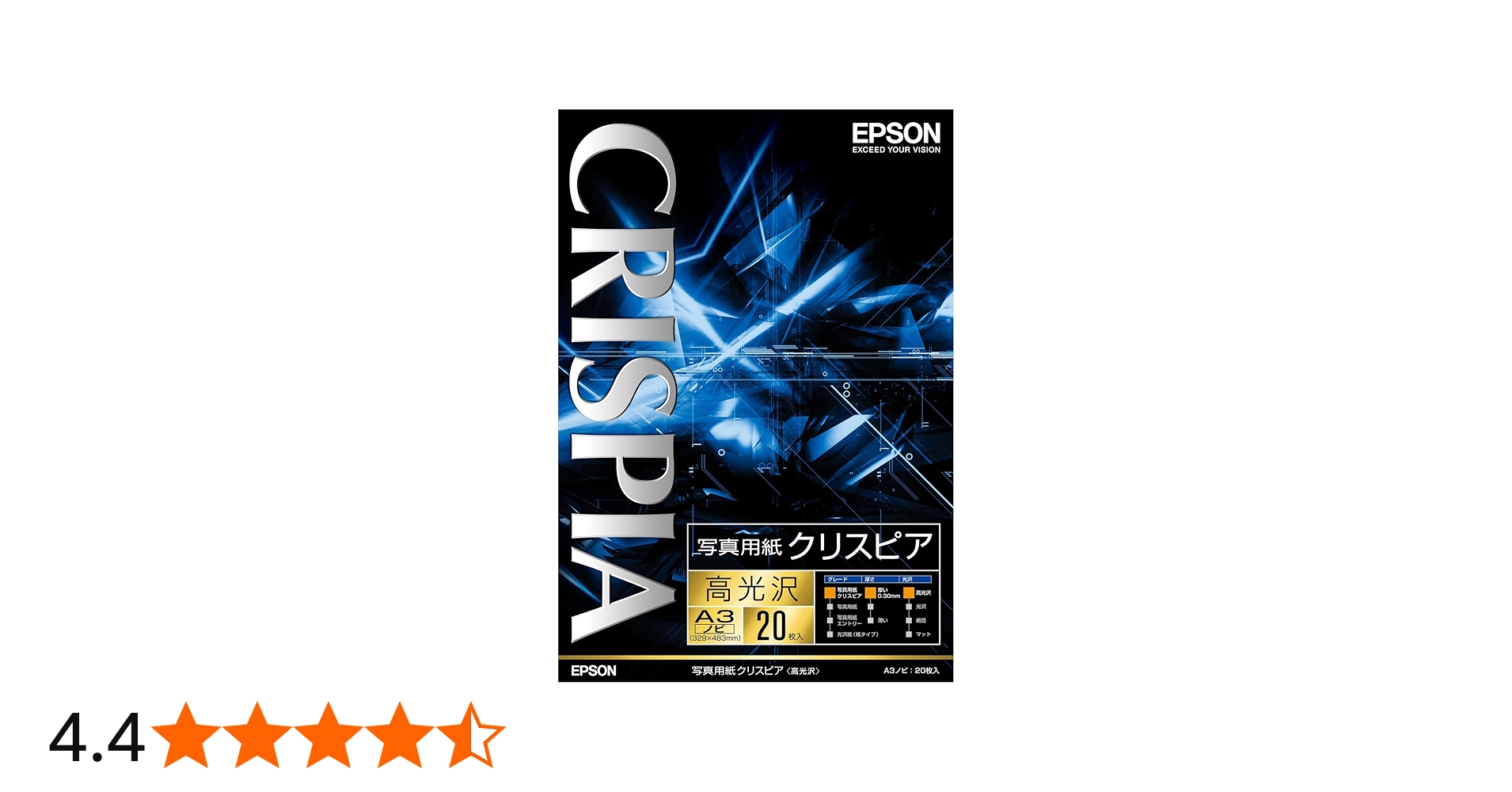 Amazon | エプソン EPSON 写真用紙クリスピアA3ノビ 20枚 KA3N20SCKR