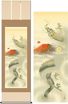 美品 掛け軸 陸雲作 開運黄金龍図 共箱 厄除け 年中掛け 美品 掛け軸