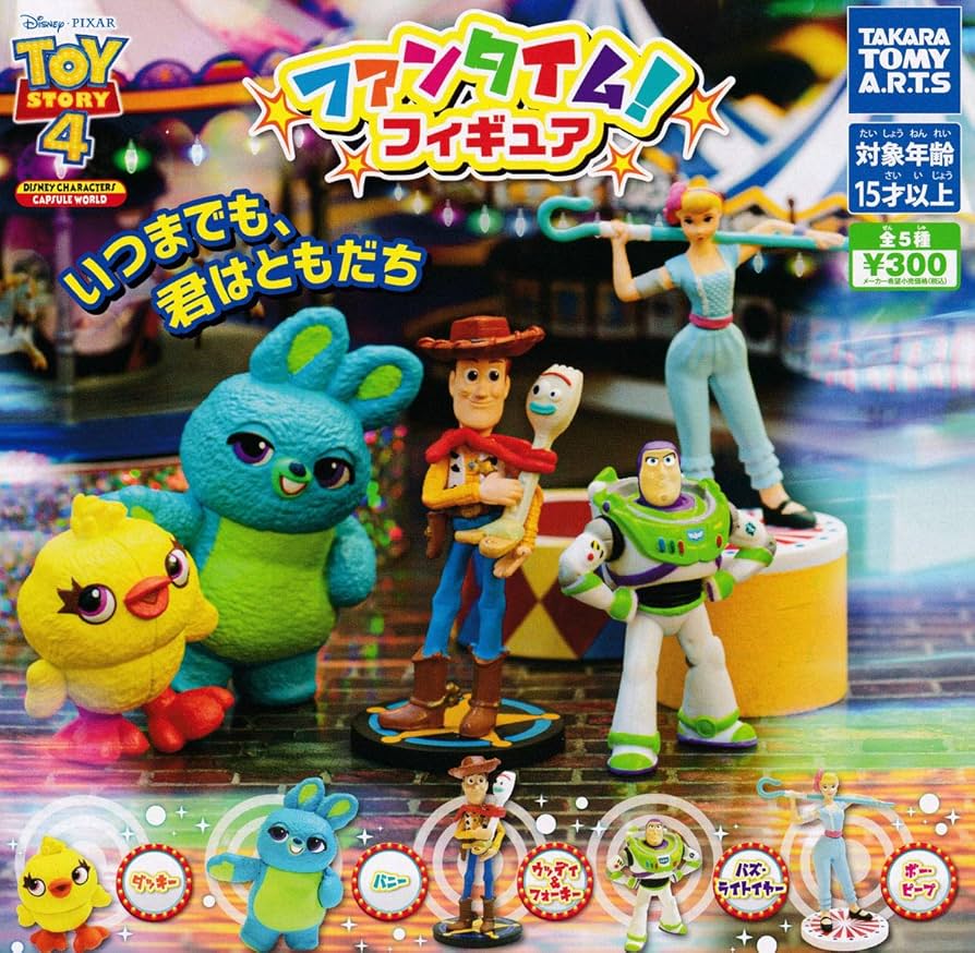 トイストーリー4 フィギュアまとめ売り トイストーリー4 フィギュア